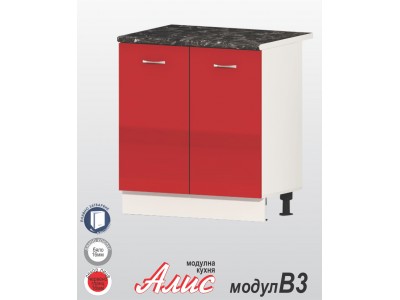 Μονάδα κουζίνας Alis B3 κόκκινο στιλπνό    